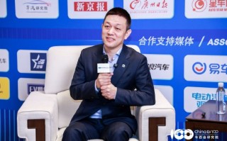 蔚来李斌：电芯标准化+芯片归一化将为行业提供超一千亿元的降本机会