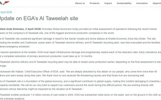 中东最大铝企，三大厂区全部停产