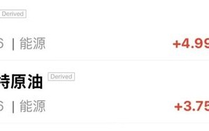 中东，突生变数！伊朗称停火或谈判没有意义，油价拉升！