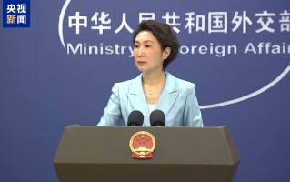 日方打着“防卫反击”幌子部署进攻性武器 外交部：这一动向十分危险