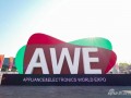 AWE2026上海开展，规模创纪录比肩CES与MWC