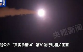 美国使馆设施连续遭6次袭击，现场燃起大火！伊朗称同时打击5处美军基地，特朗普：可以对话，但我不想停火