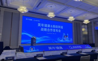 蚂蚁携手美年健康，入局万亿健康管理蓝海