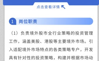 额度扩容5.8亿美元，QDII理财从“超配美国”到“放眼全球”