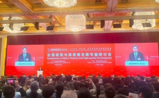 财政部部长：财政政策加大投资于人力度