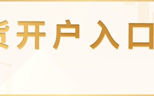 冲高回落，甲醇后市怎么看？