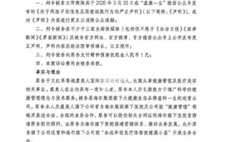于文红起诉海尔金控：造谣编排我的人，等着我一一起诉