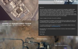 美国禁止发布指定区域内的卫星影像