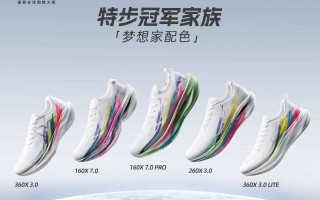 特步2025年净利增幅超10%：产品力驱动增长，跑鞋矩阵持续优化