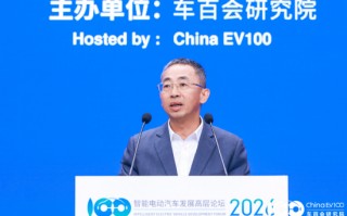 华为董事侯金龙：加快超充网络建设是推动重卡电动化可持续发展的关键