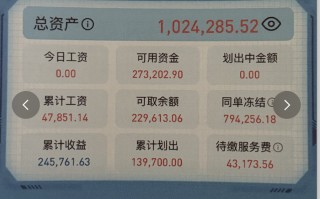“AI炒股”月收益超150%？揭秘量化资金盘套路
