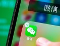 消息称腾讯正秘密开发微信AI智能体，可自动叫车和点外卖等
