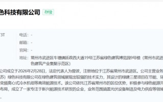 2026，中建八局成立第一家新公司！释放什么信号？