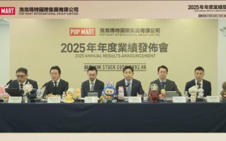 泡泡玛特：除半年报和年报外，将在5月和11月新增业务状况更新