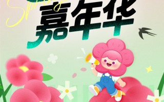 官宣！首期2026金融街嘉年华一站式逛吃打卡