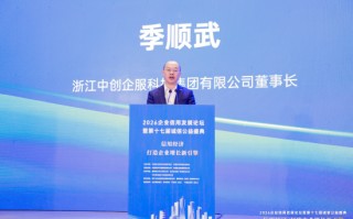 季顺武：诚信是企业立足之本，信用是企业发展之基