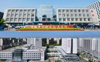 “AI 守夜人” 让锅炉运行更安全！新智聚安助力盐城亭湖区人民医院筑起安全智能新屏障