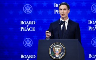 特朗普女婿库什纳旗下基金资产升至62亿美元 中东资本加持