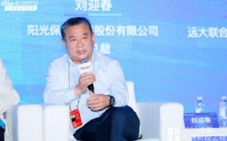 阳光保险刘迎春：保险姓 “保” 向 “善”而行