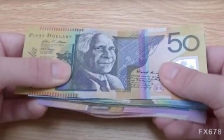 伊朗否认和谈引避险潮，澳大利亚PMI意外崩跌，澳元惨遭抛售