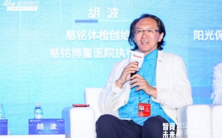 慈铭体检胡波：AI能够提高效率，但取代医生是不可能的