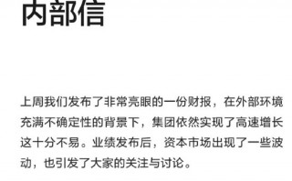 网传王宁发内部信谈泡泡玛特股价波动，知情人士辟谣