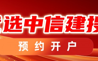 中信建投期货：4月14日能化早报