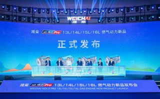 4.0 Pro重磅发布，中国燃气动力跃居行业之巅