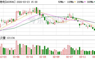 伯特利：EMB赛道今年整体处于从技术验证向量产过渡的关键阶段