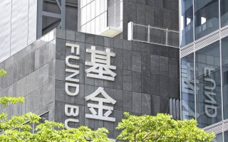 谁在买入港股？基金发行翻倍，南向资金扫货 中东资本来了吗？