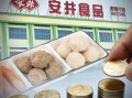 “豫商”1.2亿增资老家项目！300亿安井食品决战河南速冻腹地