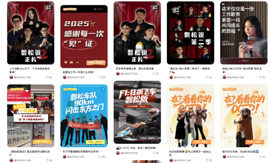 百亿私募巡礼 | 从低频黑马到创始人风波，“量化新贵”磐松资产三年跻身百亿梯队-第6张图片-51吃大瓜