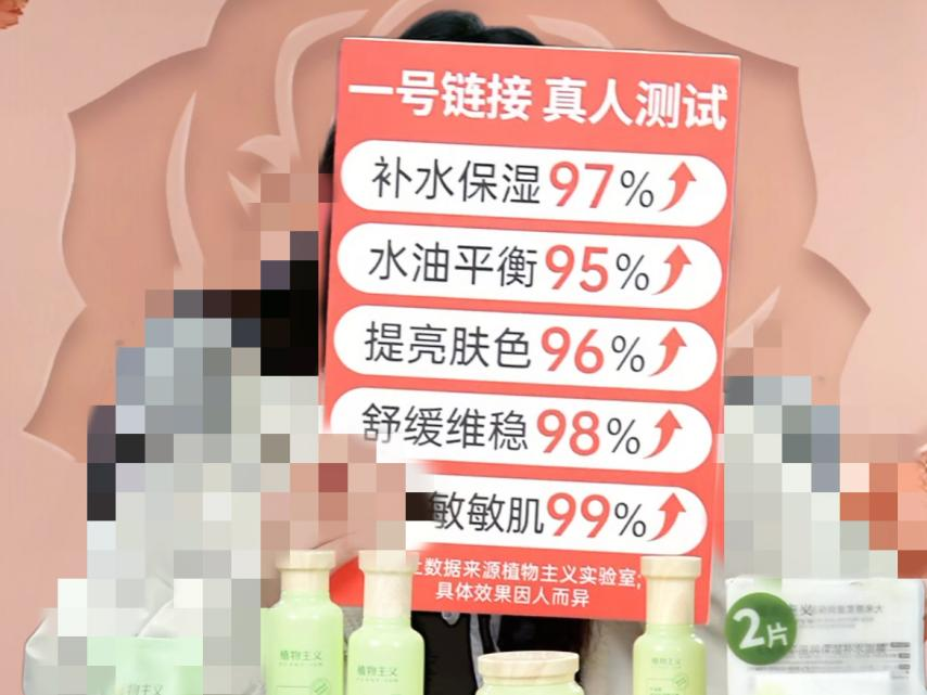 化妆品的“孕妇专用”收割术：宣称专研专用实为普通备案，有产品卖出超10万件-第2张图片-51吃大瓜