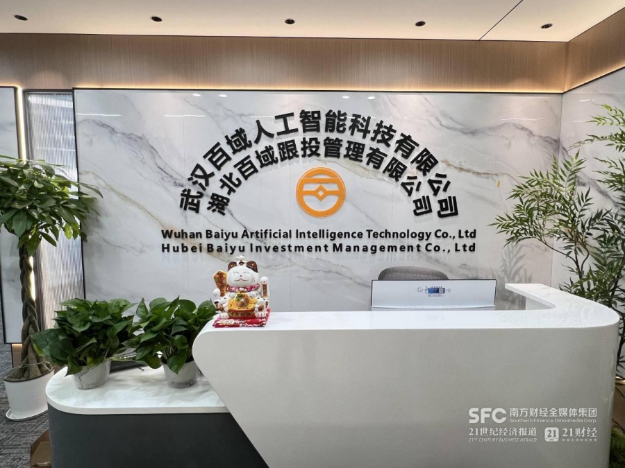 “AI炒股”月收益超150%？揭秘量化资金盘套路-第2张图片-51吃大瓜