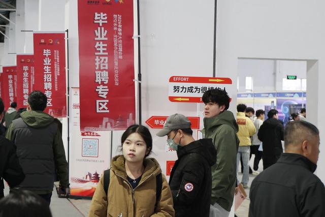 1万多人参加节后首场大型招聘会，七成岗位属于“高新技术”-第3张图片-51吃大瓜