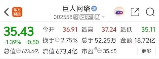 避雷!巨人网络未成年人充值退款难到绝望!-第15张图片-51吃大瓜 避雷!巨人网络未成年人充值退款难到绝望!-第15张图片-51吃大瓜