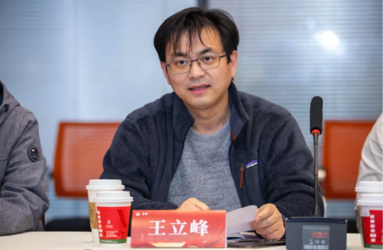 复旦数学获百亿私募金锝持续支持,股票策略投资总监王立峰返校为六位学者颁聘书-第3张图片-51吃大瓜 复旦数学获百亿私募金锝持续支持,股票策略投资总监王立峰返校为六位学者颁聘书-第3张图片-51吃大瓜