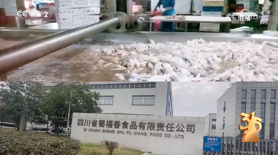 刚刚！央视3·15曝光7大行业乱象，涉及这些A股公司！市场监管总局火速行动-第2张图片-51吃大瓜