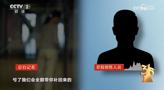 刚刚！央视3·15曝光7大行业乱象，涉及这些A股公司！市场监管总局火速行动-第14张图片-51吃大瓜