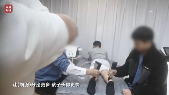 增高机构自曝敛财真相：靠玄学，不来我们这里，孩子也会长的-第2张图片-51吃大瓜