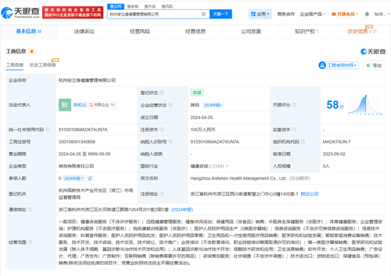 增高机构自曝敛财真相：靠玄学，不来我们这里，孩子也会长的-第9张图片-51吃大瓜