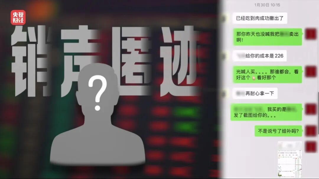 荐股亏损玩消失、万能神药是三无产品、给AI大模型投毒.....“3·15”晚会曝光了这些-第4张图片-51吃大瓜