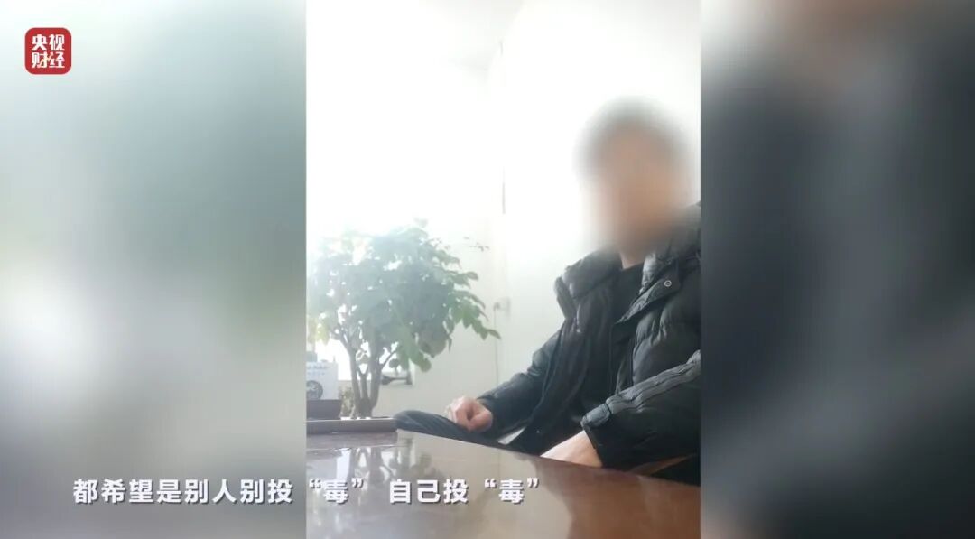荐股亏损玩消失、万能神药是三无产品、给AI大模型投毒.....“3·15”晚会曝光了这些-第6张图片-51吃大瓜
