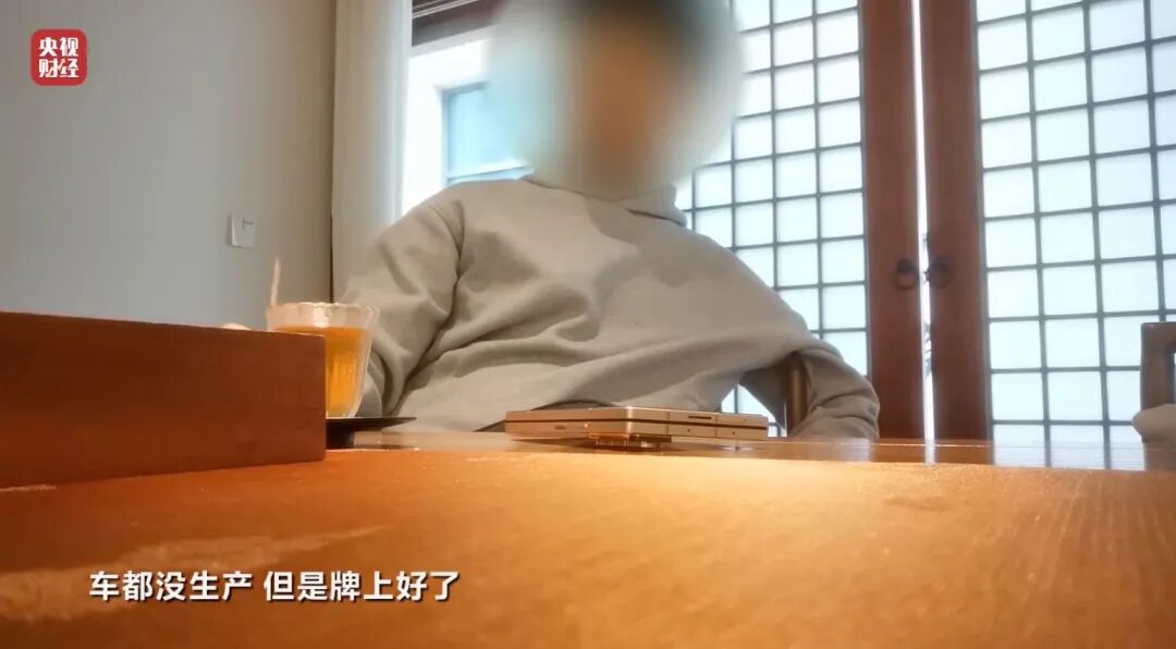 荐股亏损玩消失、万能神药是三无产品、给AI大模型投毒.....“3·15”晚会曝光了这些-第7张图片-51吃大瓜