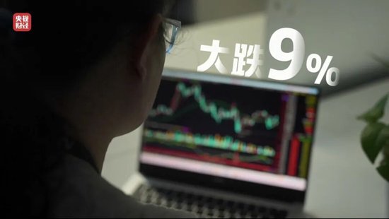 “3·15”晚会曝光荐股分成骗局:幕后老板随意指定股票 利用客户自有本金交易 挣钱的分利润 亏损的就玩消失-第3张图片-51吃大瓜 “3·15”晚会曝光荐股分成骗局:幕后老板随意指定股票 利用客户自有本金交易 挣钱的分利润 亏损的就玩消失-第3张图片-51吃大瓜