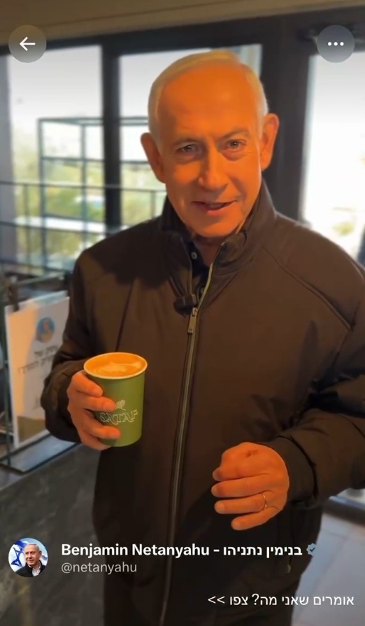 以总理发布视频自证仍“在世” 称将继续对伊朗行动-第4张图片-51吃大瓜