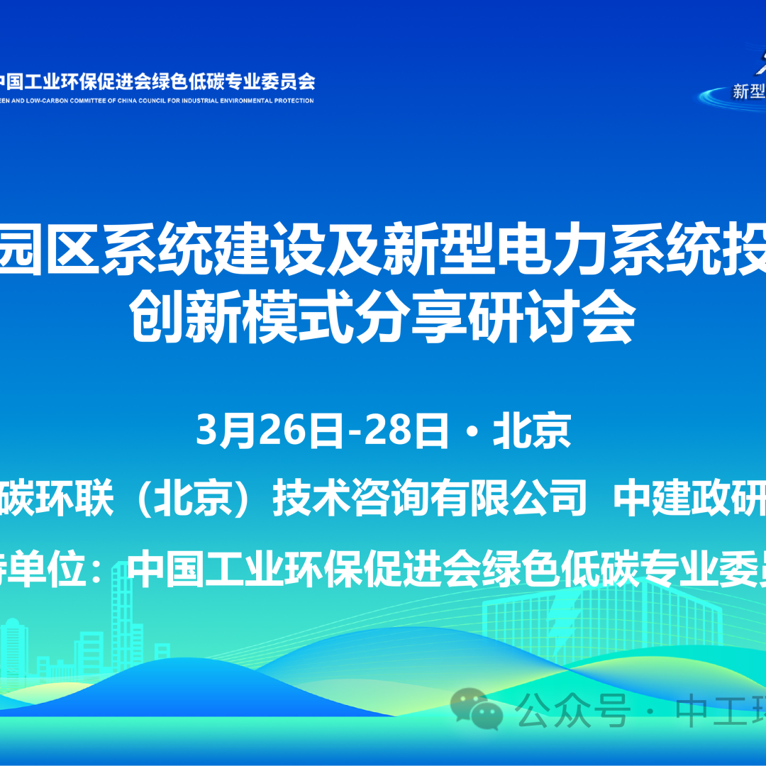 2026，中建八局成立第一家新公司！释放什么信号？-第7张图片-51吃大瓜