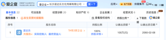 “鹿哈”或需赔偿26.9亿元,曾自曝7个月赚了3500万-第8张图片-51吃大瓜 “鹿哈”或需赔偿26.9亿元,曾自曝7个月赚了3500万-第8张图片-51吃大瓜
