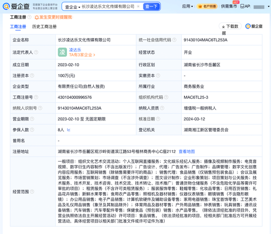 “鹿哈”或需赔偿26.9亿元,曾自曝7个月赚了3500万-第9张图片-51吃大瓜 “鹿哈”或需赔偿26.9亿元,曾自曝7个月赚了3500万-第9张图片-51吃大瓜