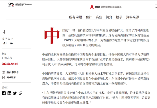 CPO觉得自己跌得挺冤枉的-第2张图片-51吃大瓜